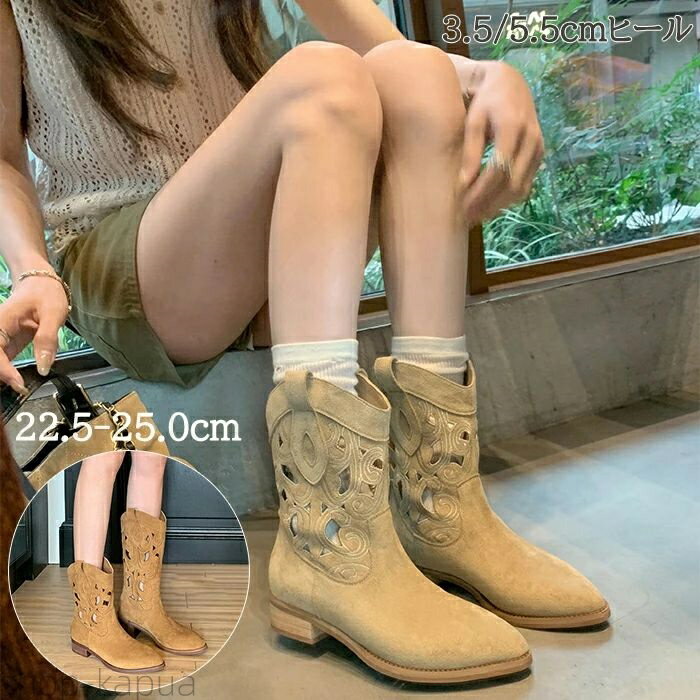【送料無料】レディース 刺繍 Vカット ショートブーツ カウボーイブーツ PU チャンキーヒール エレガント 太ヒール ハイヒール
