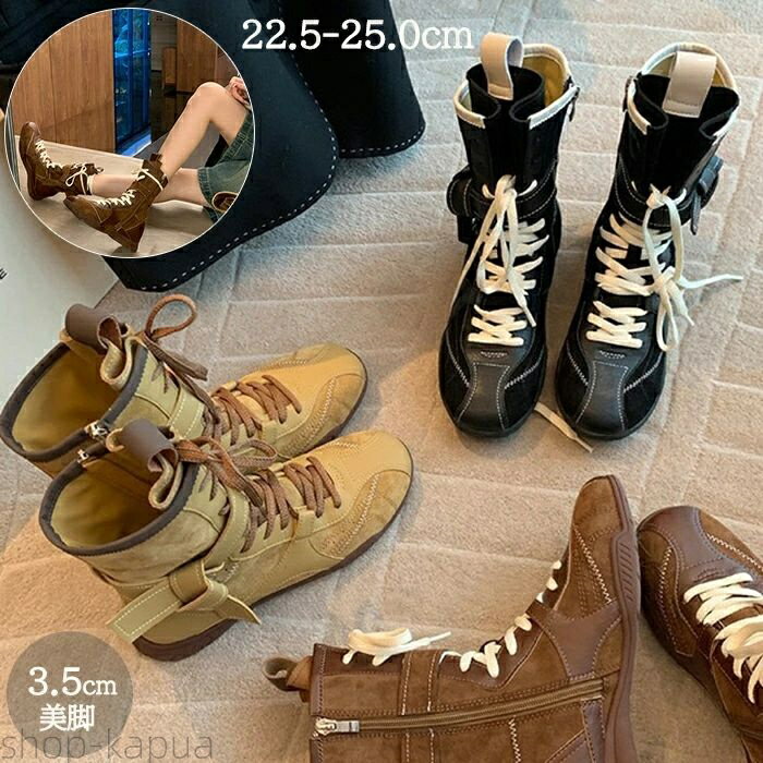 【送料無料】レディース 編み上げブーツ 編み上げ 3.5cmヒール レースアップブーツ エンジニアブーツ 美脚 フラット 身長アップ