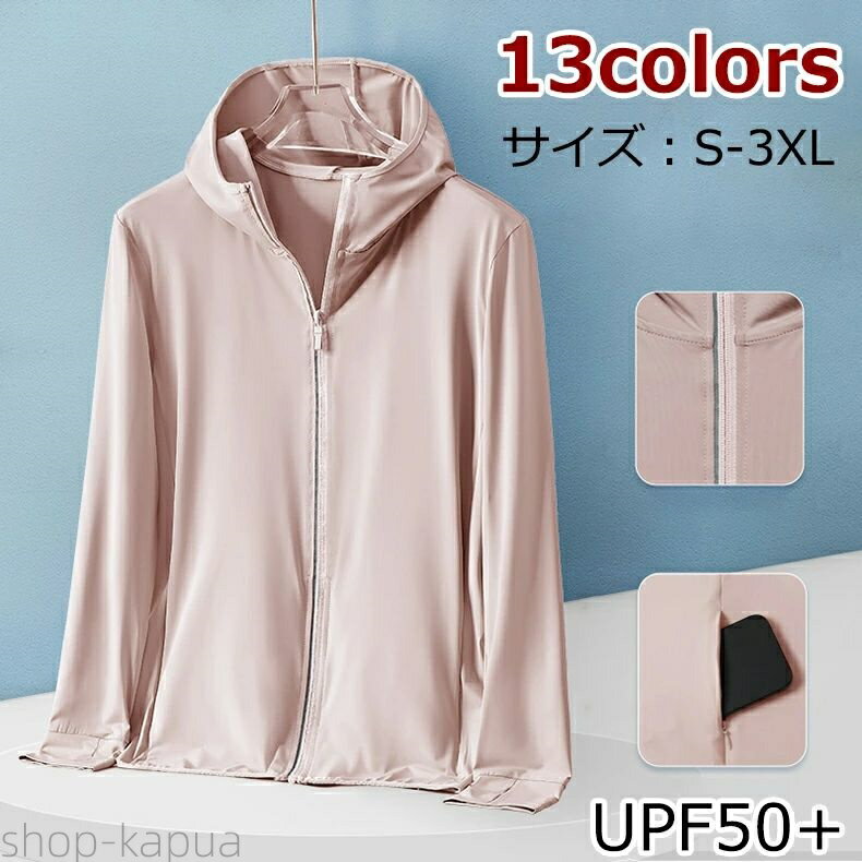 【送料無料】水着 長袖 レディース キッズ UVカット マリンスポーツ かわいい 水泳 スイミング 男女兼..