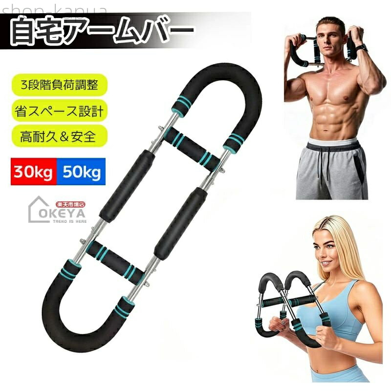 【送料無料】運動器具 自宅 トレーニング 抵抗感調節可能 広背筋 上腕二頭筋 腹筋 大胸筋 筋トレグッズ..