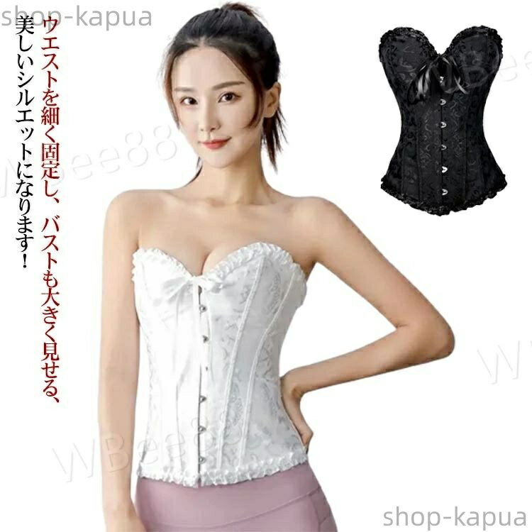 【送料無料】ベアバック スリーインワン コルセット 花嫁下着 ウェディングインナー ウエストニッパー ドレスインナー 前開き式