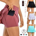 【送料無料】アウトドア オールシーズン キュロット ゴルフ テニス スカート 夏 レディース インナーパンツ付き プリーツスカート