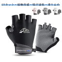 【送料無料】ゴルフ 吸汗速乾 滑り止め加工 指なし 手袋 日焼け防止 メッシュ スマホ対応 春夏 両手用 メンズ レディース 冷感