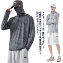 【送料無料】冷感 メンズ uv ラッシュガード ラッシュガード フェイスカバー型 春 おしゃれ 長袖 uvカット パーカー パーカー