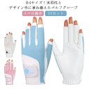 【送料無料】合成皮革 操作 スマホ 蒸れない 薄手 ネイルカット おしゃれ 手袋 かわいい グローブ メッシュ 夏 両手 レディース