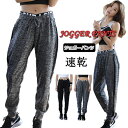 【送料無料】イージーパンツ ボトムス パンツ ヨガ サルエルパンツ レディース 吸汗速乾 ジョガーパンツ ロングパンツ(4)