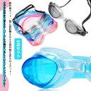 【送料無料】スイミングキャップ付き 5点セット スイミング 水泳 子供 UVカット キッズ スイミングゴーグル くもり止め(4)