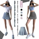 【送料無料】スポーツウェア アウトドア プリーツスカート ミニスカート ウエストゴム スコート レディース インナー付