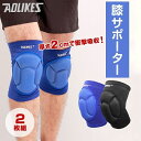 【送料無料】靭帯 男女兼用 通気性 左右兼用 スポーツ保護 作業用 関節 高齢者 膝 回旋 登山 オシャレ 膝当て テクター プロ(4)