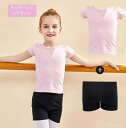 【送料無料】tシャツ バレエ ショートパンツ 子供 大人 綿 セットアップ キッズ バレエ上下セット ジュニア バレエ用品 練習着