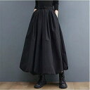 【送料無料】ロング スカート バルーンスカート ロングスカート フレアスカート Aライン レディース ボトムス ロング丈 春 春服