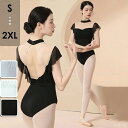 【送料無料】練習衣装 レオタード レッスン着 ballet用品 ダンス 衣装 バレリーナ ユニフォーム コスチューム バレエ用品 大人