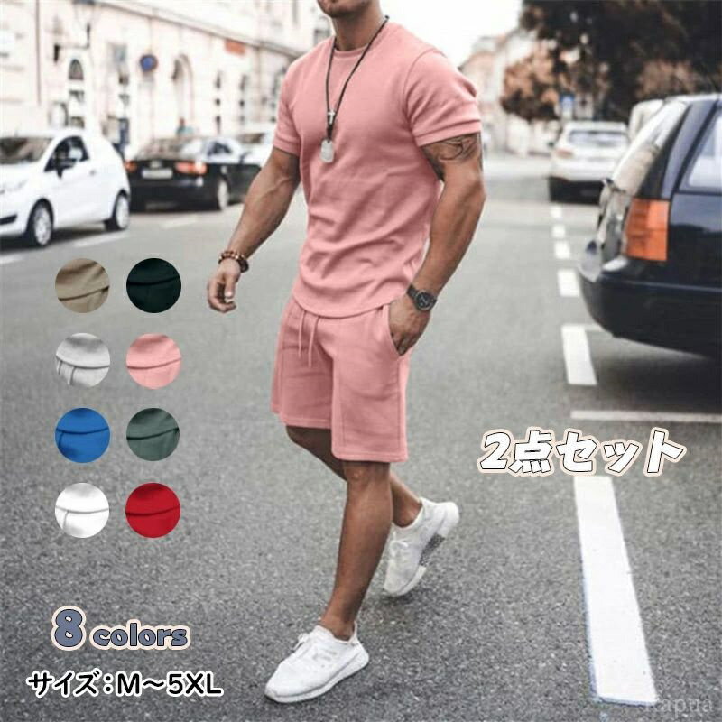 【送料無料】2点セット 大きい ハーフパンツ メンズ 半袖 tシャツ メンズ 上下セット トレーニング 短パン ショートパンツ