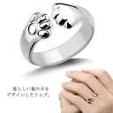 【送料無料】ご褒美 シルバー925 フリーサイズ ジュエリー アニマル 猫リング ネコ ねこ アレルギー対応 シルバー925 レディース 指輪