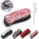 【送料無料】クリップ カード 駐車券 眼鏡クリップ カーサンバイザー用 メガネホルダー クリップ 車載 サングラスホルダー