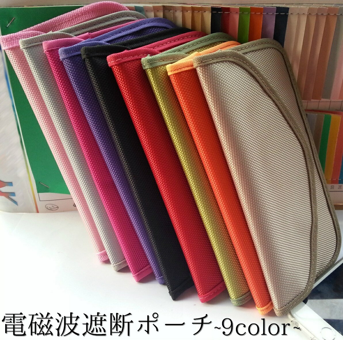 【送料無料】スキミング防止 スマートキー シールドバッグ 盗難防止 男女兼用 キーケース 電波遮断ケース 電磁波遮断ポーチ