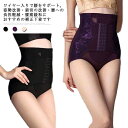 【送料無料】フロントホック 引き締め ショーツ 2枚セット レディース ハイウエストガードル ガードル ぽっこりお腹 補正下着(4)