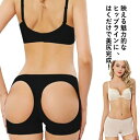 【送料無料】お腹引き締め 産後 補正下着 レディース ガードル ガードルショーツ 着圧 美尻 ヒップアップショーツ ガードル(4)