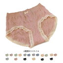 【送料無料】レース付き下着 アンダーウェア 無地 シンプル おしゃれショーツ リボンショーツ 下着 レディース レースショーツ