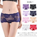 【送料無料】レディースショーツ レディース ボクサーパンツ インナー 下着 ショーツ パンティ パンツ レースショーツ