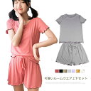 【送料無料】レディース パジャマ ナイトウエア 寝間着 部屋着 2点セット 上下セット セットアップ ゆったり トップス 半袖