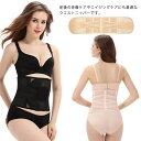 【送料無料】ダイエット 調整可能 通気性 薄手 産後 お腹引き締め 補正下着 女性用 マジックテープ 腰ベルト ウエストニッパー