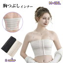 【送料無料】アンダーウェア 下着 インナー 女性 レディース さらしブラ バストつぶし 胸つぶし 補正下着 ナベシャツ