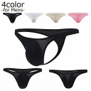 【送料無料】無地 シンプル ストレッチ 立体感 フィット感 ビキニブリーフ ローライズ パンツ 男性下着 セクシー メンズ