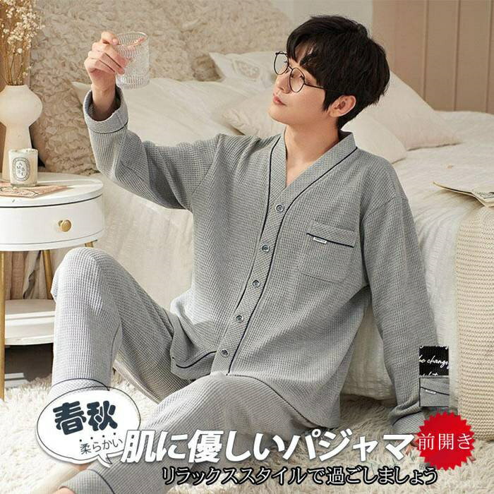 【送料無料】カジュアル パンツ ナイトウェア 上下セット シャツ 薄手 前開き 長袖 ルームウェア 夏 秋 春 セットアップ メンズ