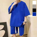 【送料無料】部屋着 春夏 ジム 運動用 大きいサイズ ルームウェア ハーフパンツ 半ズボン 半袖 上下セット パジャマ メンズ