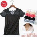 【送料無料】Vネック 下着 肌着 花柄レース レディーストップス タンクトップ レース カットソー トップス Tシャツ