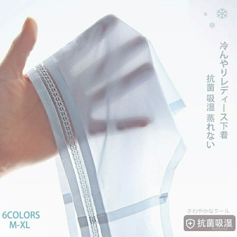 【送料無料】通気性 綿 レディース下着パンツ レディース下着セット アンダーウェア アンダーウエア レ..