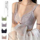 【送料無料】小さく見せるブラジャー ブラジャー 補正下着 大きいサイズ 脇肉 着痩せ 小さく 胸 着痩せブラ スマートブラ