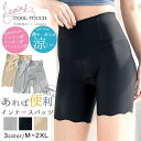 【送料無料】ヨガウェア ジム レッスン ベリーダンス ショート丈 2分丈 1分丈 アンダーウェア インナー 2分丈 1分丈 涼感(4)