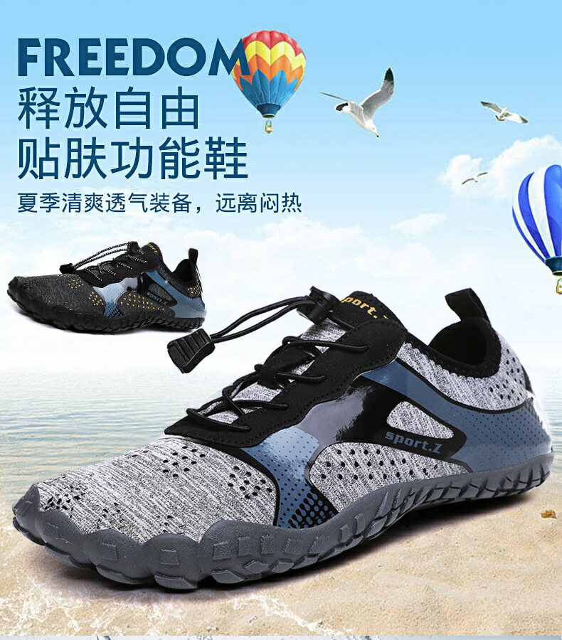 【送料無料】アクアシューズ ベアフット トレラン ランニング 靴 マリンシューズ フィットネスシューズ..