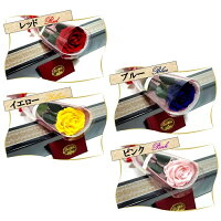 大きい大輪の一輪薔薇誕生日プレゼント/女性へプロポーズ/発表会に人気!お祝いに一本バラのプレゼント/プリザードフラワー/誕生日/結婚祝い/開店祝い/新築祝い/ギフト/彼女ホワイトデー/母の日/送料無料商品番号1225