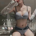 ギンガムチェック ブラショーツセット レディース オールシーズン 下厚カップ 全4色 S-XL
