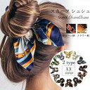 【スカーフ シュシュ ヘア飾り スカーフ ヘアクリップ レディース ヘアアクセ ヘアゴム 蝶結び リボン ヘアアクセサリー フラワープリント 髪飾り】