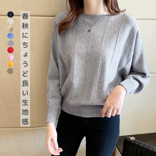 ソフトタッチ ニットトップス レディース 春 秋 長袖 全9色 M/L ニットセーター ニットソー 無地 薄手 プルオーバー シンプル カラバリ豊富 柔らかい 暖かい カジュアル 韓国風 きれいめ かわいいのサムネイル
