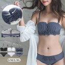 レースアップ ブラジャー & 花柄 ショーツ セット レディース オールシーズン ノンワイヤー ストラップレスブラ 全4色 S-XL