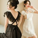 鈴付き ワンピース セクシーランジェリー【5413】