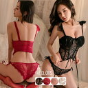 4色 2100ストッキング ガーターベルト付きビスチェセット セクシーランジェリー【7413】