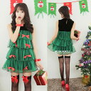 緑 ツリー 赤リボン サンタコスチューム クリスマス コスプレ衣装【9205】