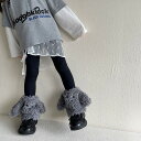 キッズ レッグカバー レッグウォーマー 起毛 ボア 犬耳 ガールズ