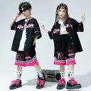 キッズ 子供服 トップス ボトムス ダンス衣装 パーティ イベント ヒップホップ