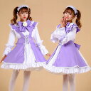全8色★S~4L大きいサイズ★コスプレ メイド服 エプロン ロリータ クラシカル ゴスロリ ハロウィン 6set