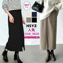 洋服★レディース服★お洒落スカート★ 4色