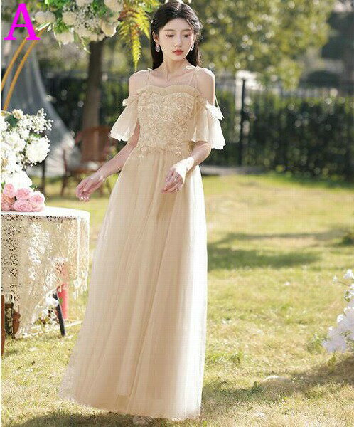 ウエディングドレス パーティードレス 二次会 結婚式 ブライドメイドドレス イブニングドレス 花嫁介添人