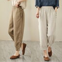 【 春新作】カジュアルデザインパンツゆったり