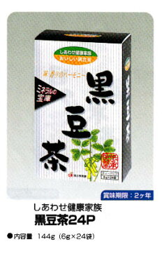 黒豆茶　24p　【楽10】